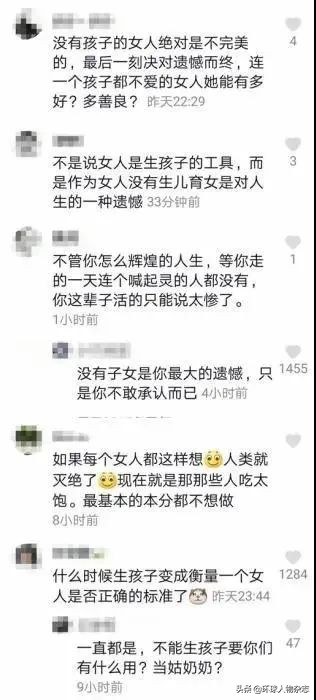 杨丽萍“牛舞”无缘春晚，一次突破未成，却让我们看到那只孔雀一直在努力“开屏”