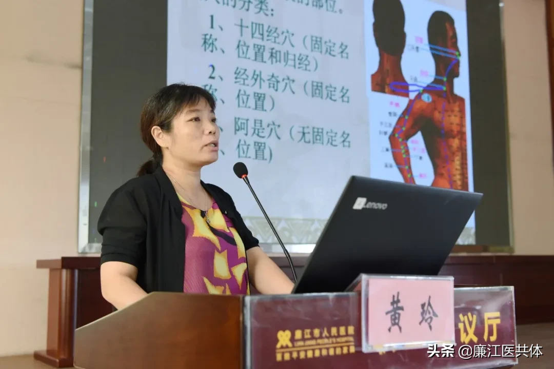 夯实中医技术，促进中医药服务能力再提升