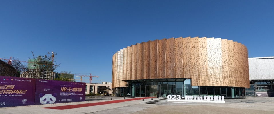 华熙LIVE·鱼洞荣获2021中国百城建筑新地标