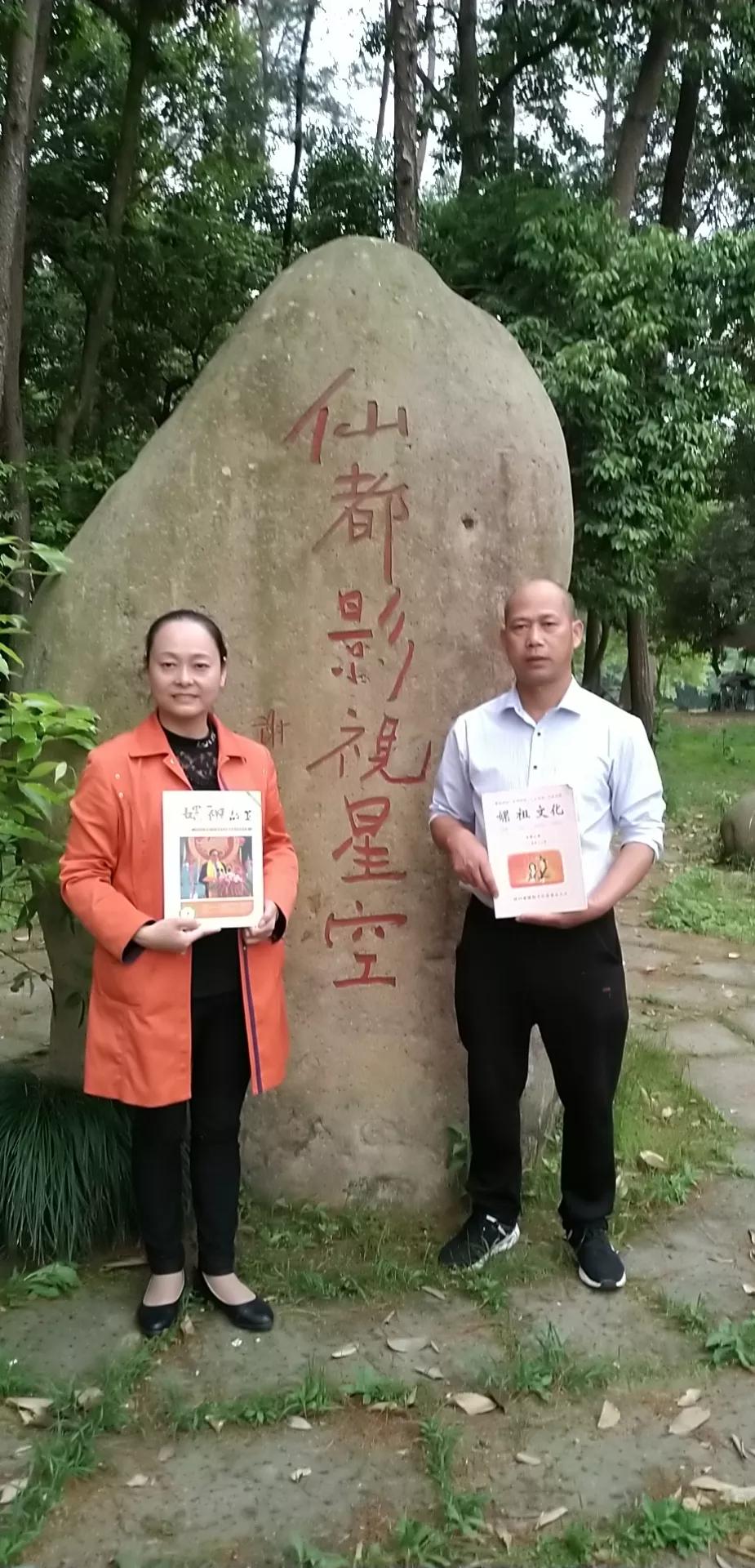 嫘祖文化科技产业园筹备组专家团队 走进浙江缙云