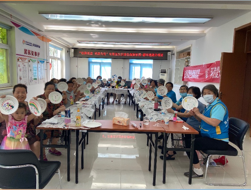 创意纸盘美化环境