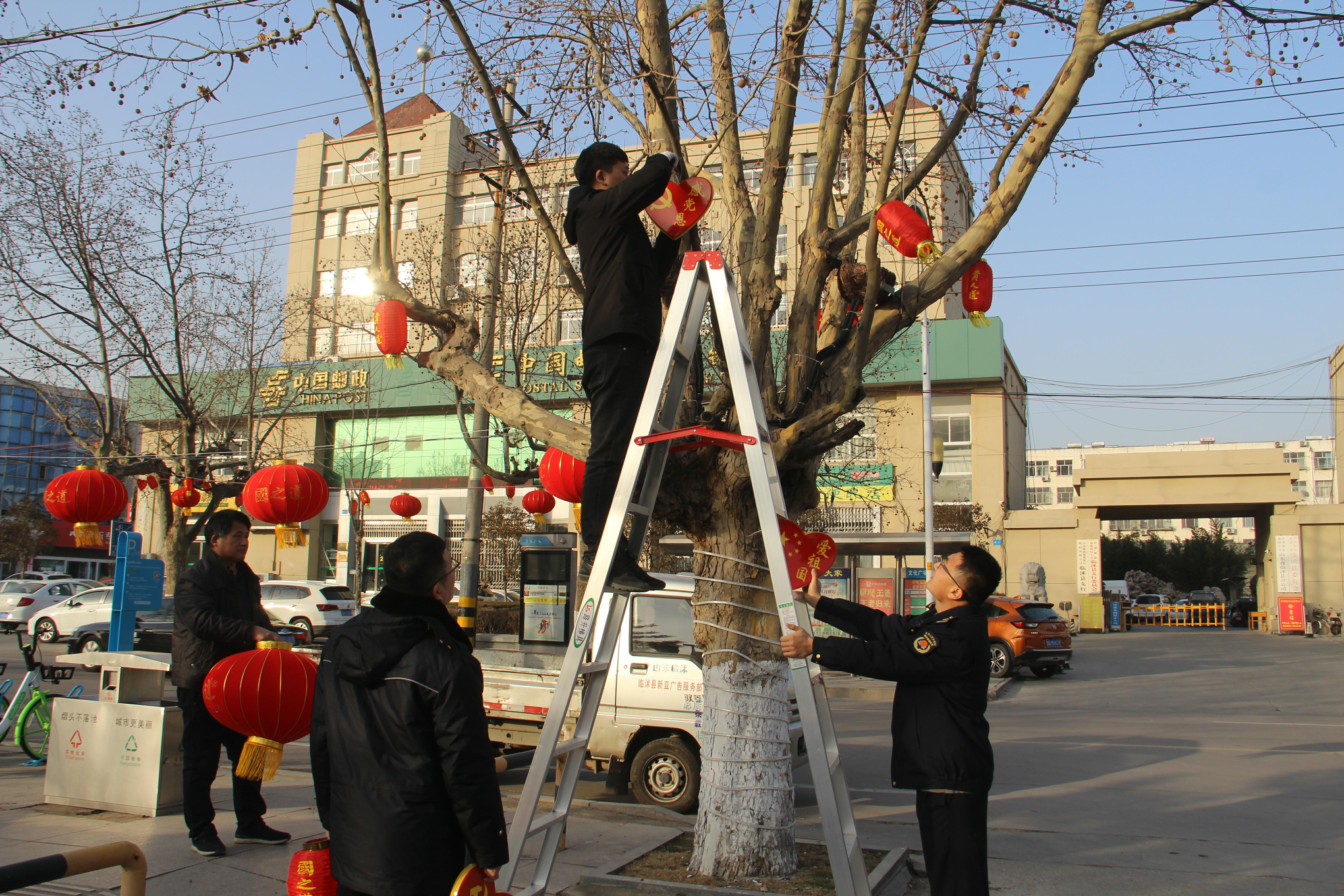 临沭县综合行政执法局悬挂红灯笼扮靓城市景观营造节日氛围