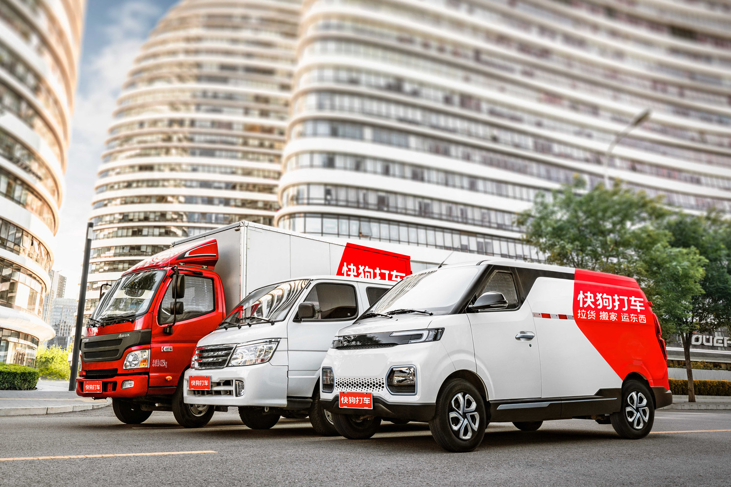 烧了20亿仍未盈利，快狗打车的上市路，会顺吗？