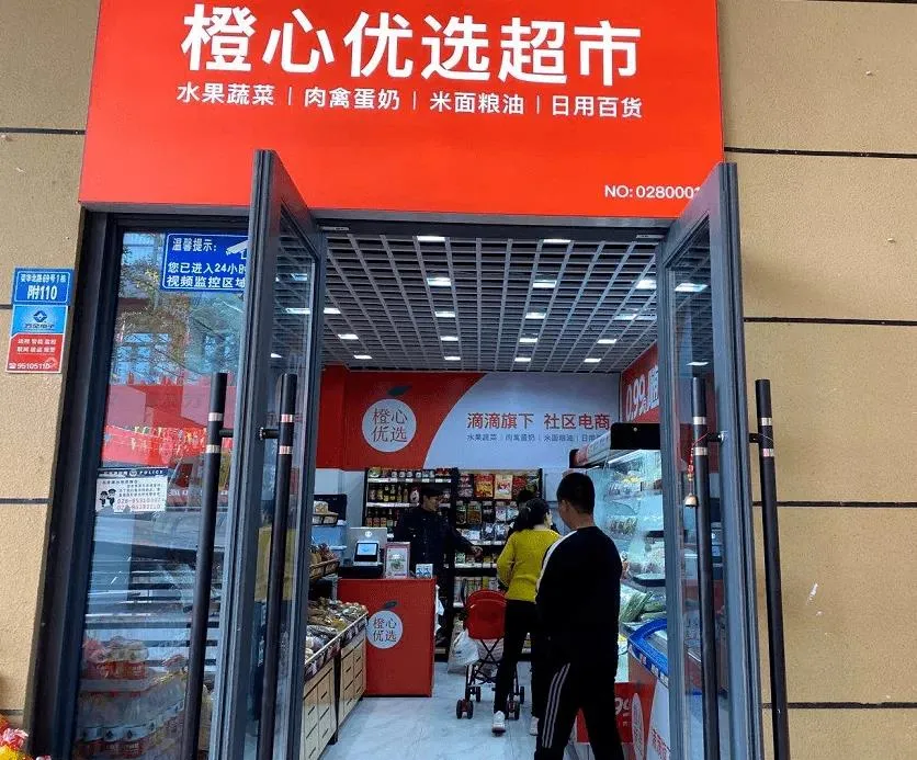 公司裁员、业务关停,社区团购不香了?
