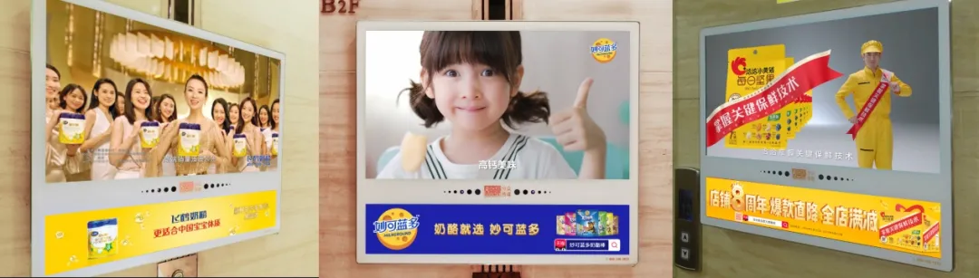 如何寻找身边的消费牛股？电梯间广告助你发现下一个两倍股、三倍股甚至十倍股！