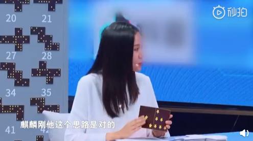 腦王”郭麒麟數學能力驚呆教授！網友：范思轍出山了，本尊無疑