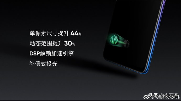 千元手机里的潜力股，OPPO realme X 8G 128G版要是1799元