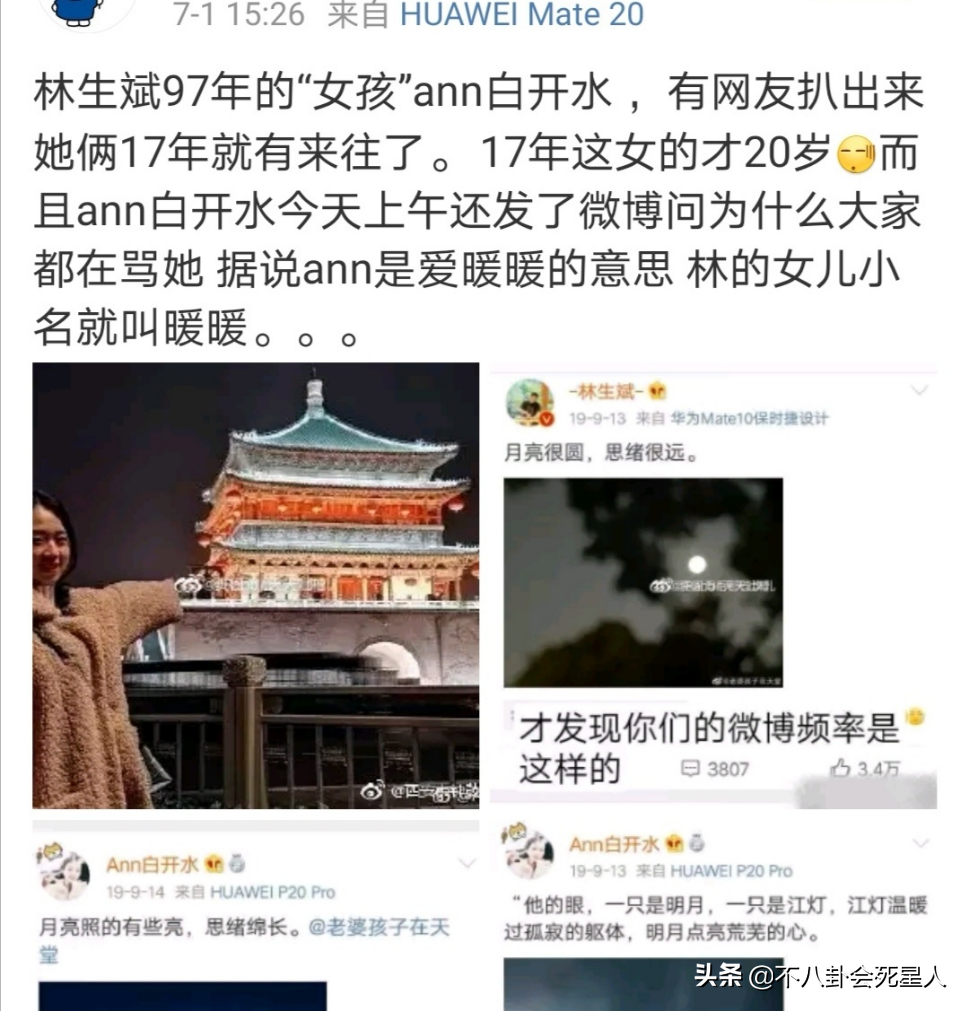 纵火案男主人设翻车，获1.2亿赔款，未给岳父母分毫被舅子怒捶