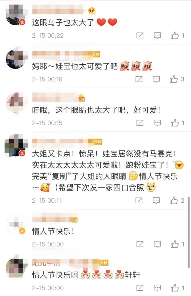 安以軒首曬女兒正面照，“娃寶”眼睛超大，果然長得比媽媽漂亮