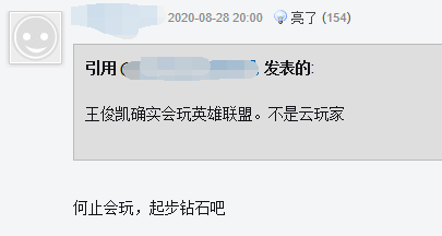 周杰伦王朝被终结！王俊凯超神刀妹太惊艳，玩家：这水平钻石起步