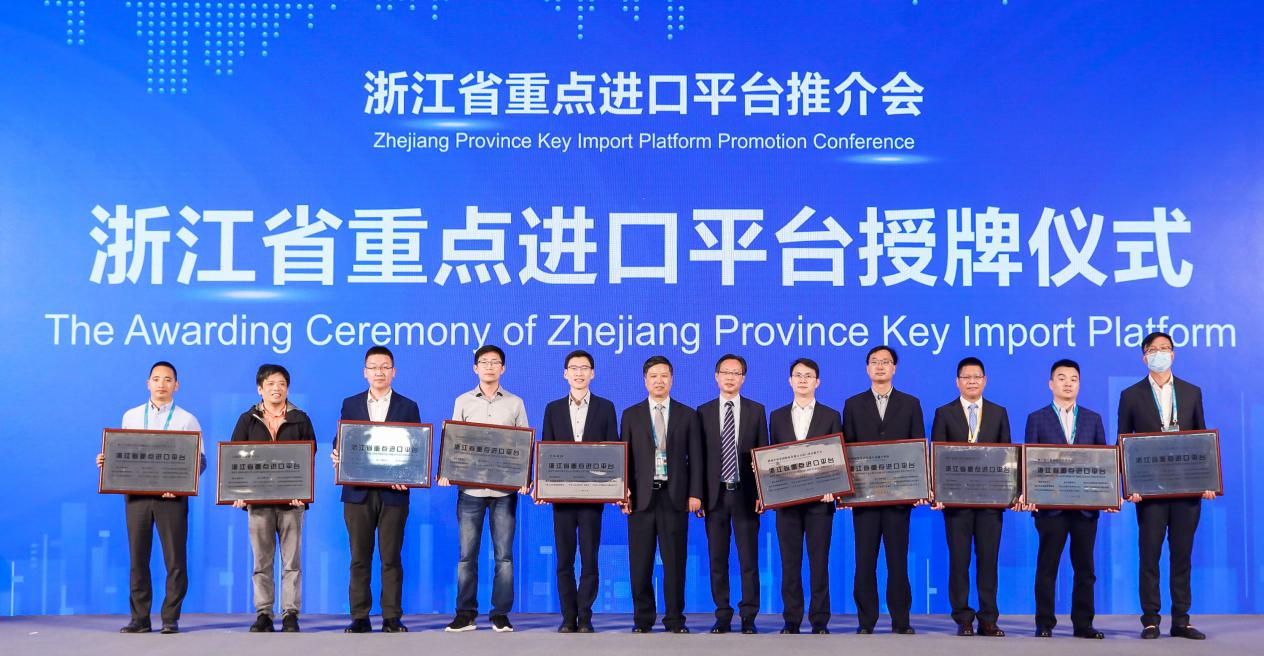 浙江电商进博会搭建入华"快车道"，ECOVS受海外品牌追捧