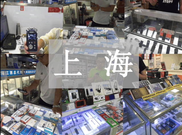 飛利浦遠(yuǎn)距離錄音筆VTR7800，用專業(yè)的態(tài)度贏取市場的喝彩
