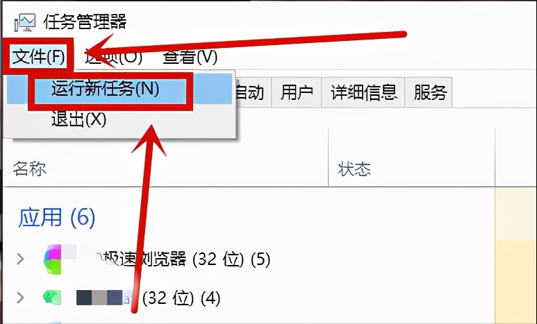 win10联想笔记本电脑开机黑屏进不去系统怎么办