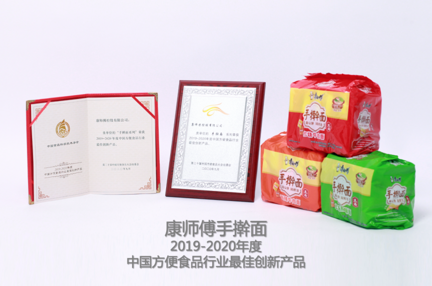 居家经济当道，从“泡面”升级到“煮面”看康师傅的产品创新
