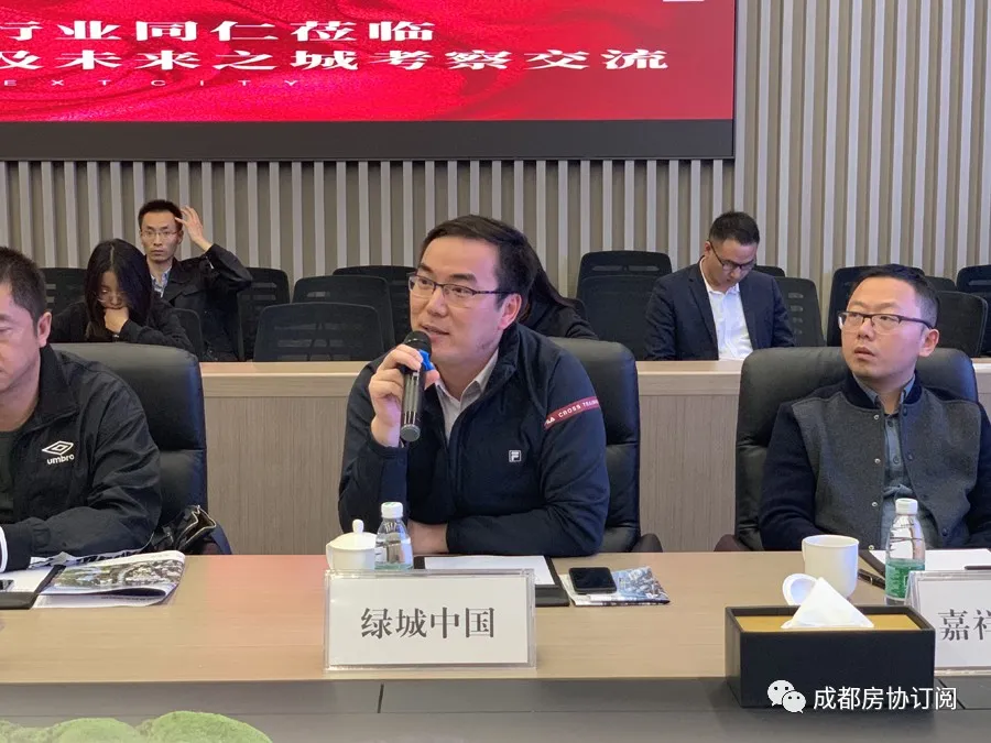 “爱成都·迎大运”——成都房协组织行业考察参观东安湖体育公园