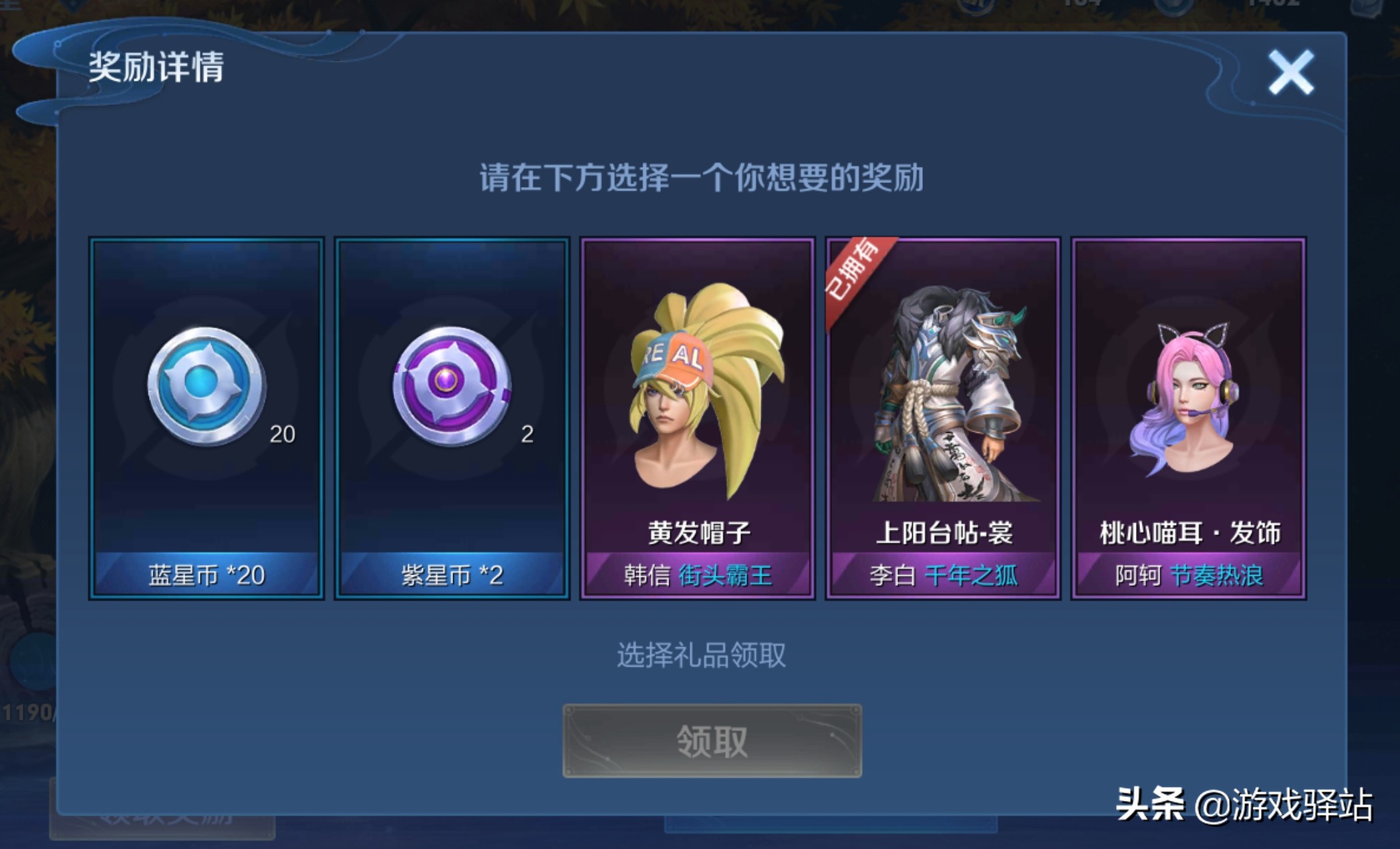 王者荣耀：二次元安琪拉S23上架，紫星币别乱花，瑶双传说将至