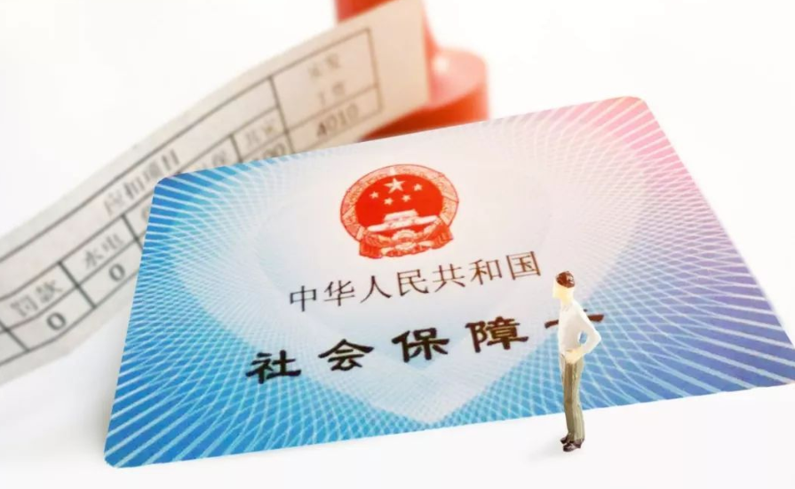 个人缴纳和企业缴纳有什么区别？有2点不同，你