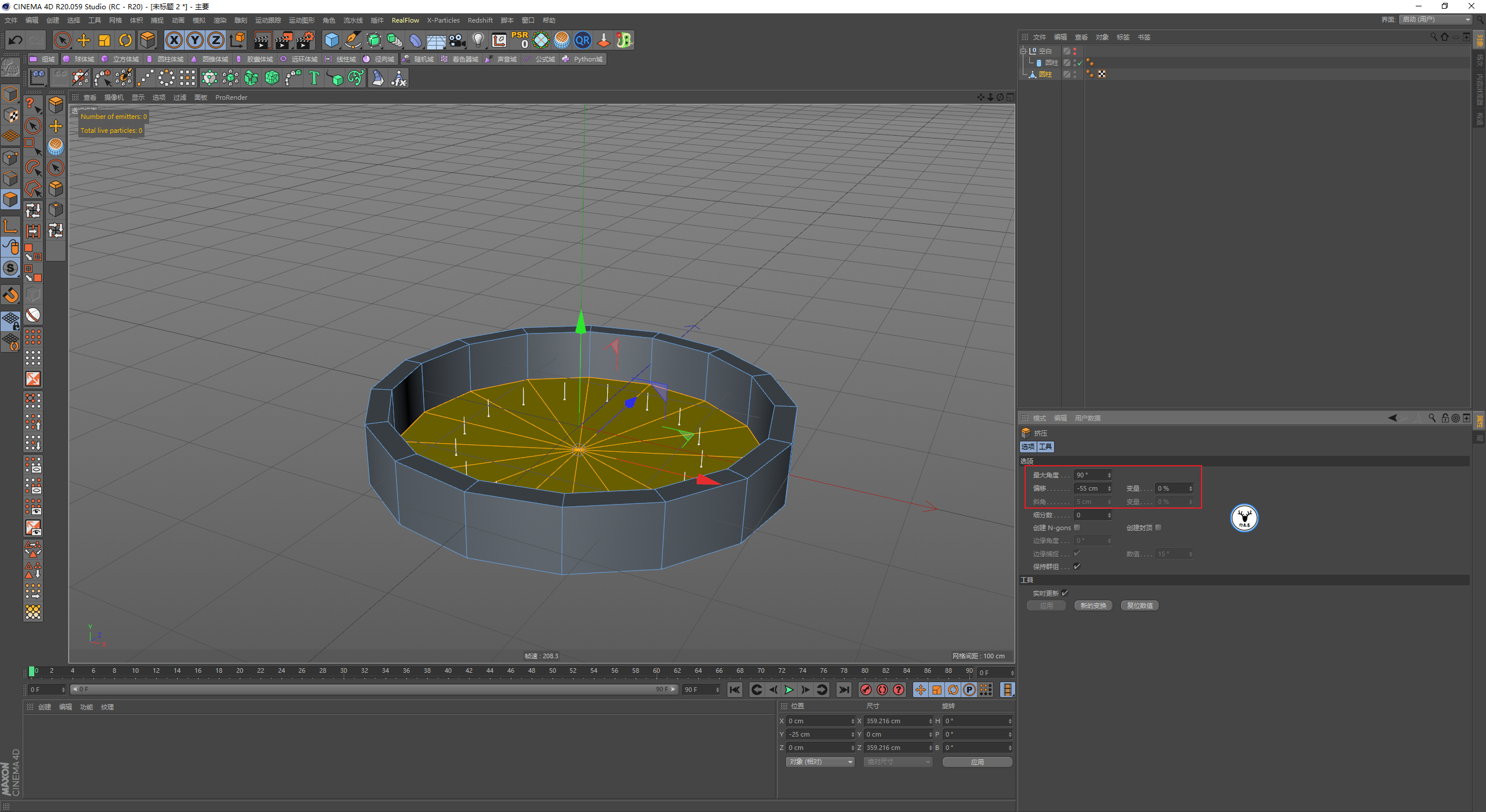 （图文+视频）C4D野教程：搅拌颗粒动画制作方法