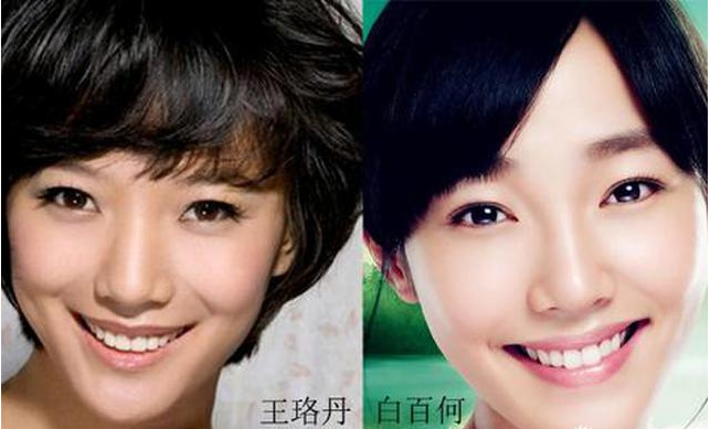 从与杨幂齐名到给蓝盈莹作配，被白百何抢了资