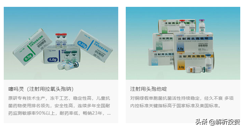 低市净率+低市盈率+低市销率！下一只大牛股？