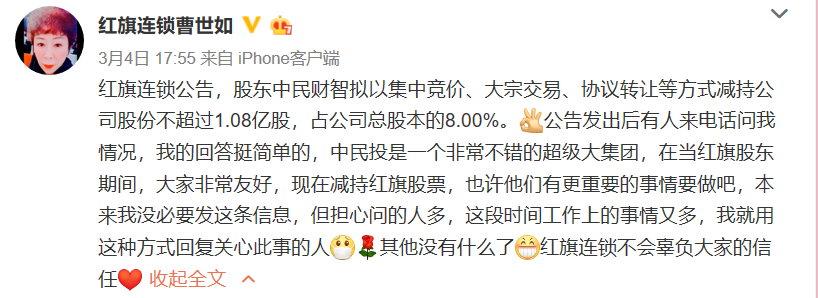 董文标去哪了？