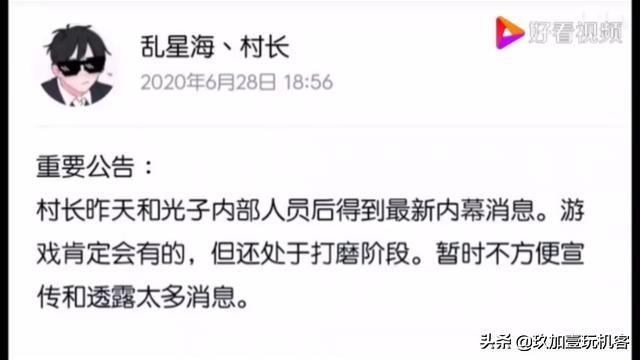 腾讯新游打磨三年半，《代号：生机》疑似近期上线！