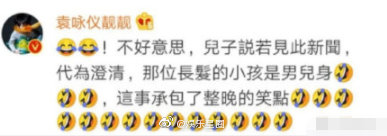 袁詠儀為兒子慶生，曬全家福解釋兒子名字，14歲魔童帥氣超爸爸