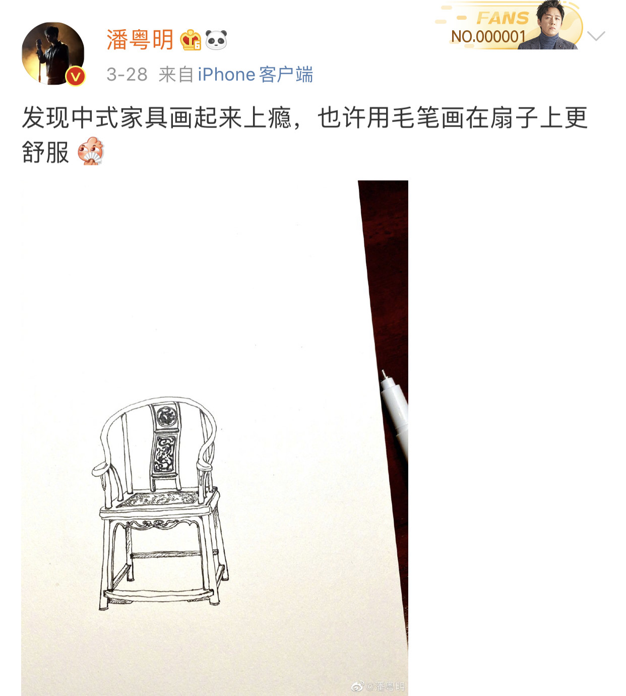 聚光灯下磨练一身演技，46岁的中年大叔潘粤明如何重回巅峰？