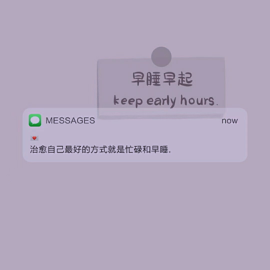 抖音热门文字控朋友圈背景图