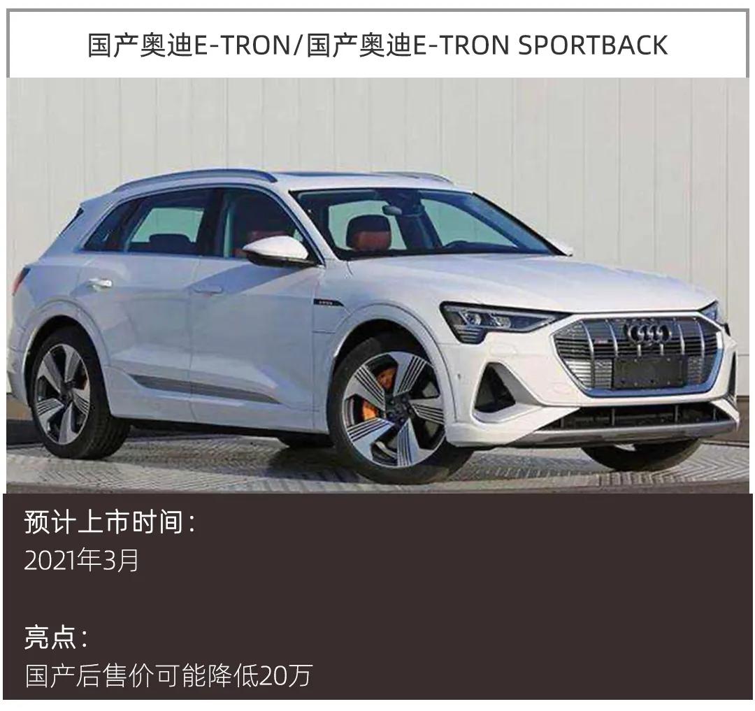 2021年最值得期待的11款新能源车，最后一款认真的吗？