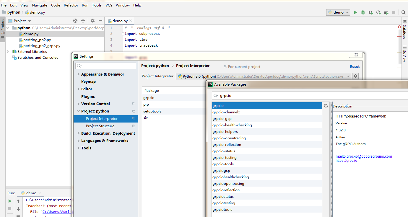 从零开始玩转PerfDogService-----初探篇