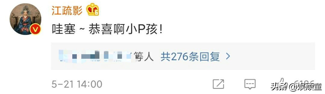 郑恺公布恋情，圈中好友纷纷送祝福，杜江、江疏影走心，她被骂惨