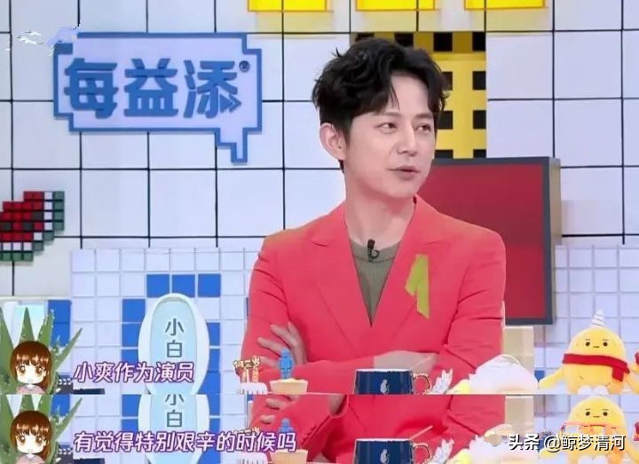 郑爽，你也该断奶了