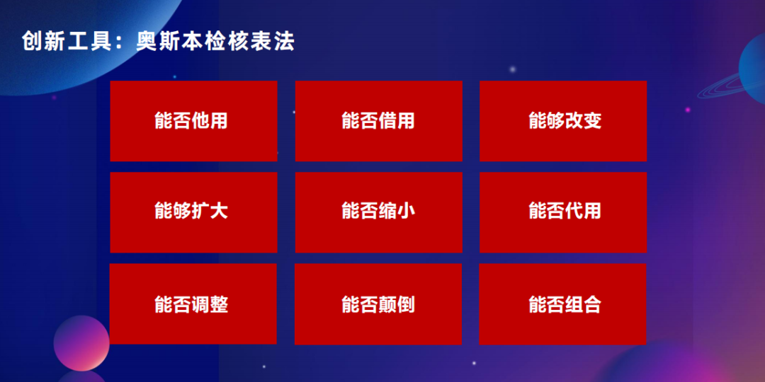 商业本质是什么商业的本质，就这8个字