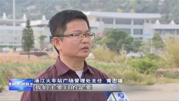 莆田涵江火车站站前片区将于明年交付使用,到时将……