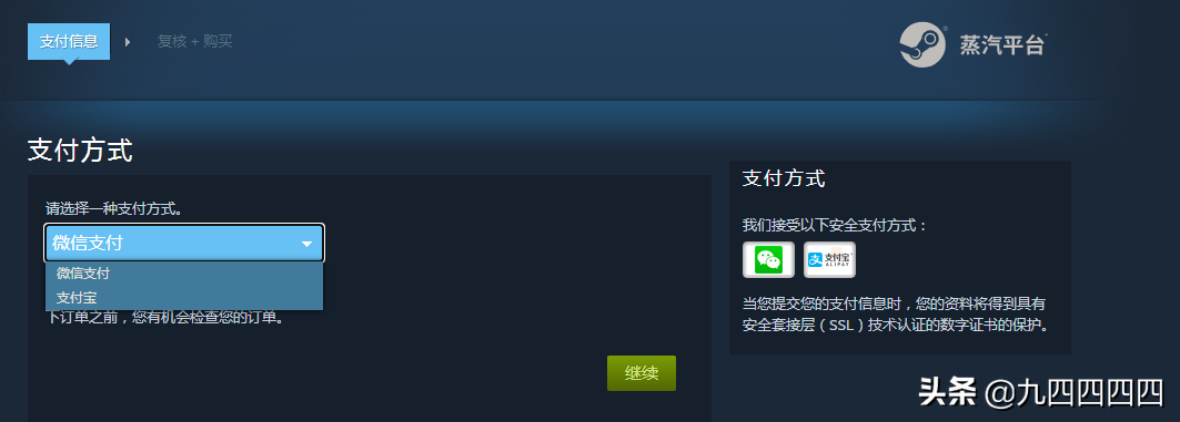 一口气说完蒸汽平台和steam的区别：国产游戏今天不太黑暗