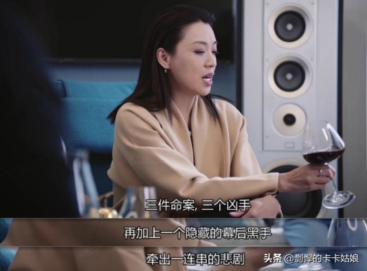 谁说《法证先锋4》一无是处？那是你们没坚持到大结局