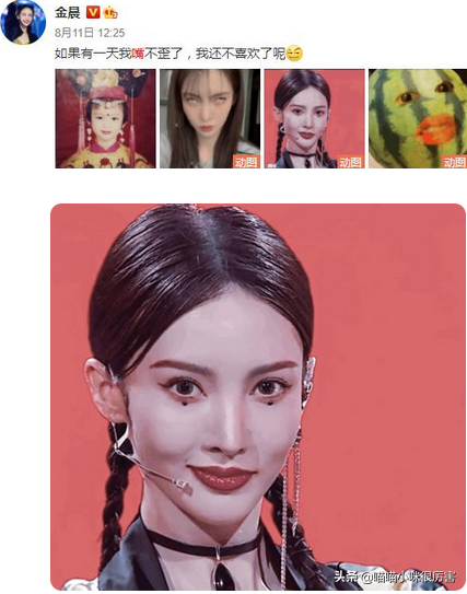 单眼皮歪嘴还有龅牙，五官不端正却依旧绝美的