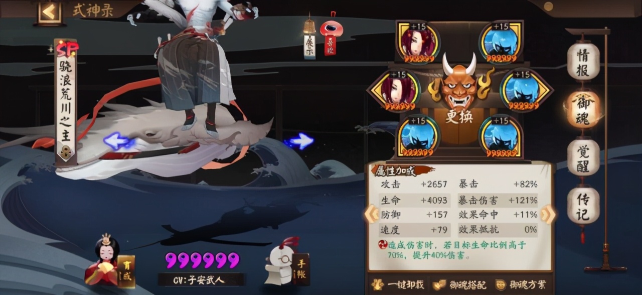 Division of yin and yang: Went up eventually Mingshi is broken broken read aloud some experience share battle array train of thought