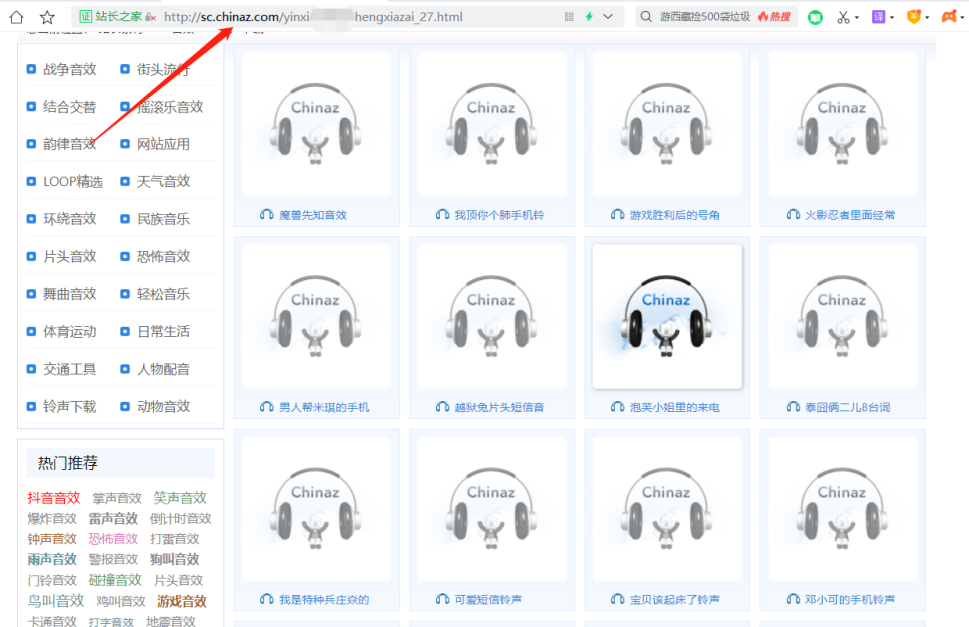 站长素材音频解析软件，自媒体音频批量下载工具？