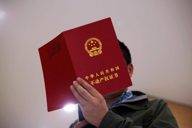 房产证上轻易不要写两人的名字，以前不懂，现