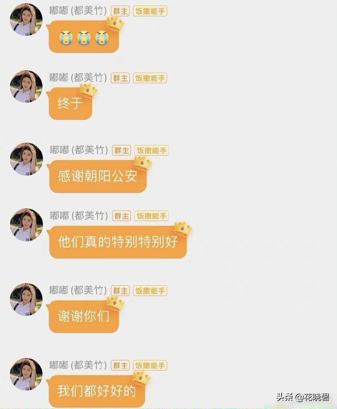 吴亦凡被捕，中国说唱现象级综艺《中国有嘻哈》被正式下架