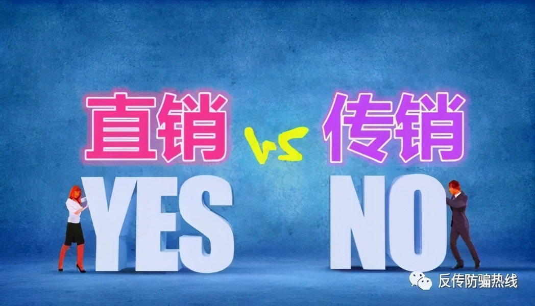 有“准直销企业”吗？直销企业经销商可以推销吗？
