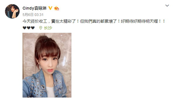 《乘风破浪的姐姐》开录，三位姐姐在线诉苦，节目组是真的“怂”