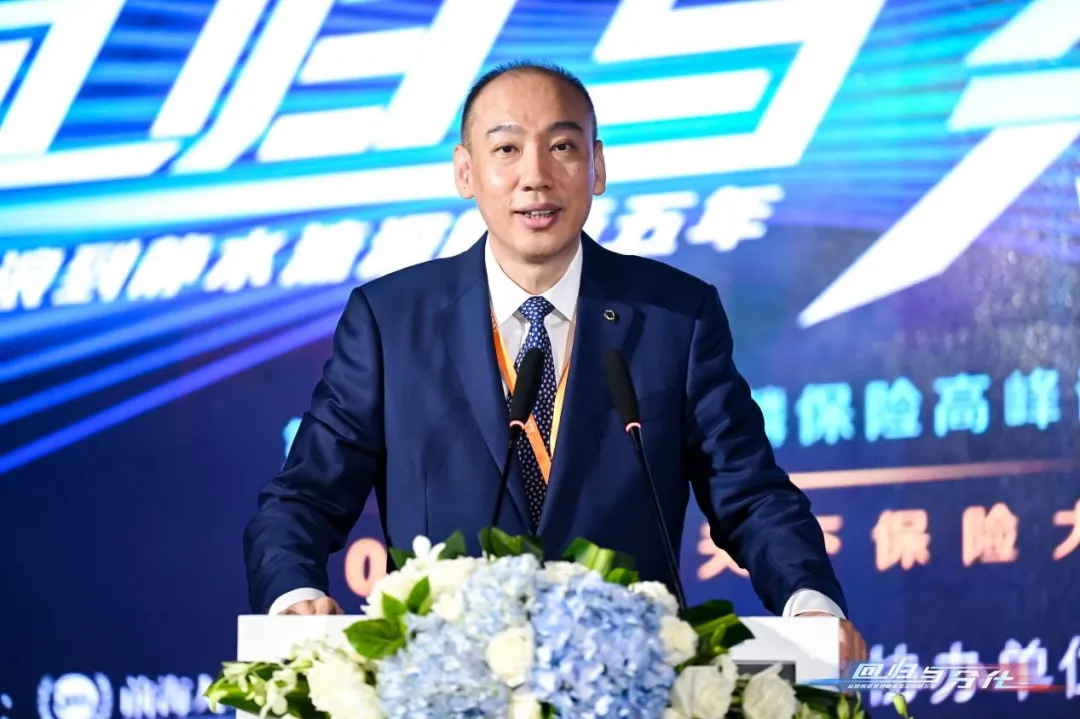 新华保险杨征:新保险合同准则揭示险企经营实质,引领高质量发展