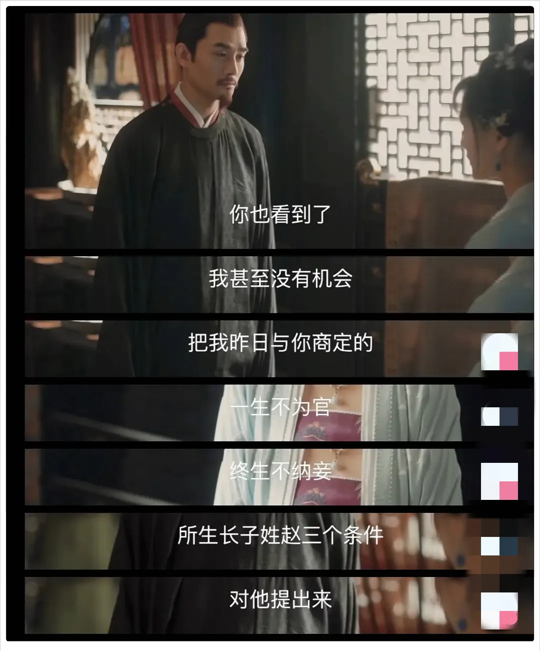 医学专业出身的编剧来写古装剧？《清平乐》吃