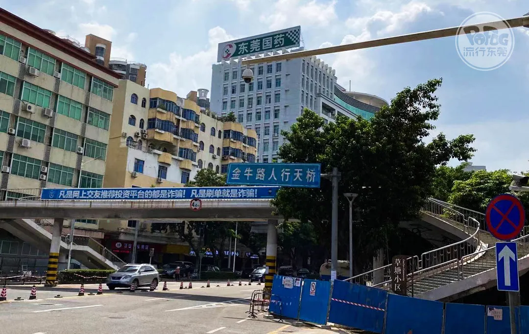 东莞这座10+年建筑，近日开始拆除