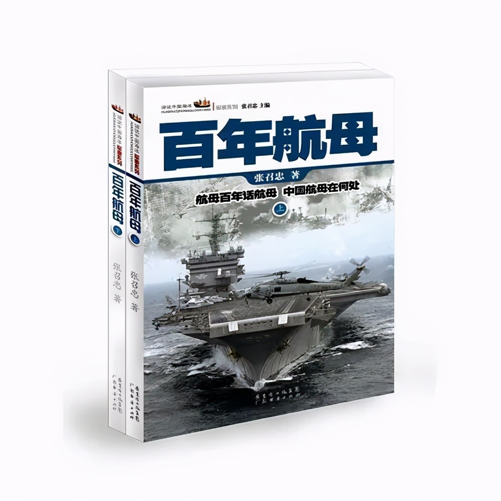 美媒：中国第4艘航母为核动力，未来将拥有10艘