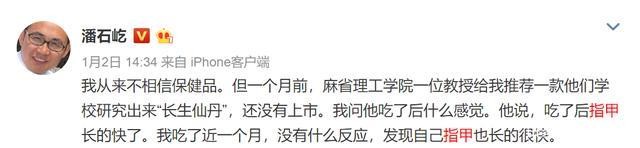 他拒绝1000万高薪，携864家企业回国，曾言：洋装在身，心系祖国