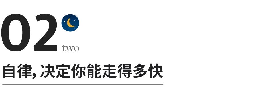 你能走多远，命里早有定数